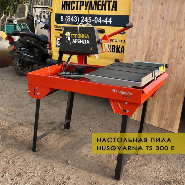  в прокат в Уфе. У нас лучшая цена за сутки! Возможность взять в аренду с выгодной скидкой до 40% при экспресс доставке 24/7. И помните, ночью стоимость еще дешевле на 30%! #арендапрокат #виброплита #выгодно