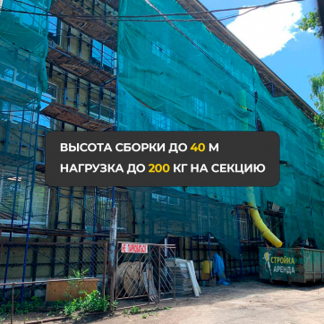  в прокат в Уфе. У нас лучшая цена за сутки! Возможность взять в аренду с выгодной скидкой до 40% при экспресс доставке 24/7. И помните, ночью стоимость еще дешевле на 30%! #арендапрокат #виброплита #выгодно