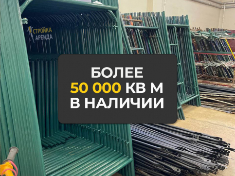  в прокат в Уфе. У нас лучшая цена за сутки! Возможность взять в аренду с выгодной скидкой до 40% при экспресс доставке 24/7. И помните, ночью стоимость еще дешевле на 30%! #арендапрокат #виброплита #выгодно
