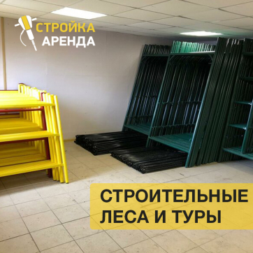  в прокат в Уфе. У нас лучшая цена за сутки! Возможность взять в аренду с выгодной скидкой до 40% при экспресс доставке 24/7. И помните, ночью стоимость еще дешевле на 30%! #арендапрокат #виброплита #выгодно
