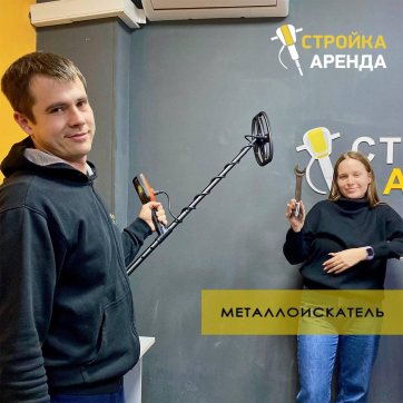  в прокат в Уфе. У нас лучшая цена за сутки! Возможность взять в аренду с выгодной скидкой до 40% при экспресс доставке 24/7. И помните, ночью стоимость еще дешевле на 30%! #арендапрокат #виброплита #выгодно