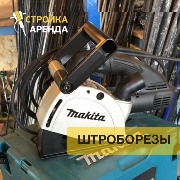  в прокат в Уфе. У нас лучшая цена за сутки! Возможность взять в аренду с выгодной скидкой до 40% при экспресс доставке 24/7. И помните, ночью стоимость еще дешевле на 30%! #арендапрокат #виброплита #выгодно