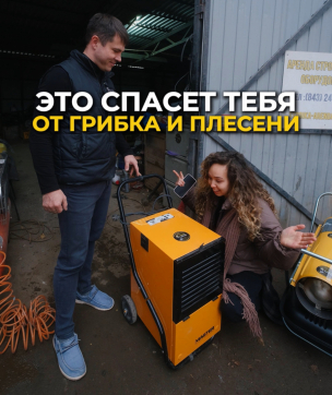  в прокат в Уфе. У нас лучшая цена за сутки! Возможность взять в аренду с выгодной скидкой до 40% при экспресс доставке 24/7. И помните, ночью стоимость еще дешевле на 30%! #арендапрокат #виброплита #выгодно
