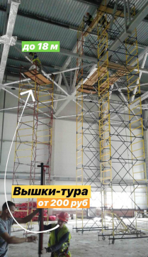  в прокат в Уфе. У нас лучшая цена за сутки! Возможность взять в аренду с выгодной скидкой до 40% при экспресс доставке 24/7. И помните, ночью стоимость еще дешевле на 30%! #арендапрокат #виброплита #выгодно