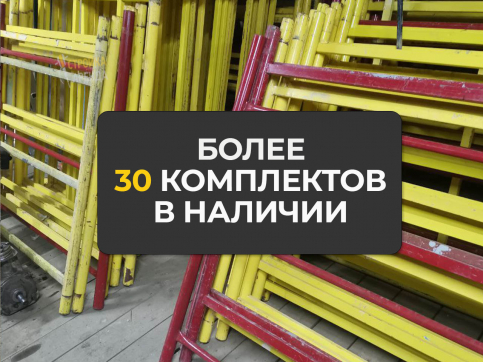  в прокат в Уфе. У нас лучшая цена за сутки! Возможность взять в аренду с выгодной скидкой до 40% при экспресс доставке 24/7. И помните, ночью стоимость еще дешевле на 30%! #арендапрокат #виброплита #выгодно